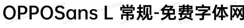 OPPOSans L 常规字体转换